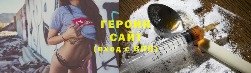 ГЕРОИН Heroin  это клад  Весьегонск 