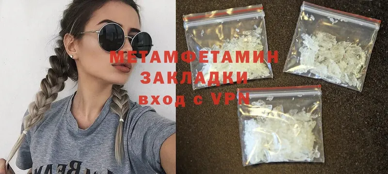 купить наркотик  Весьегонск  Первитин витя 